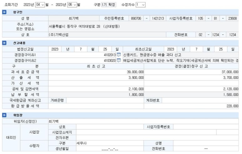 은지상회 이미지
