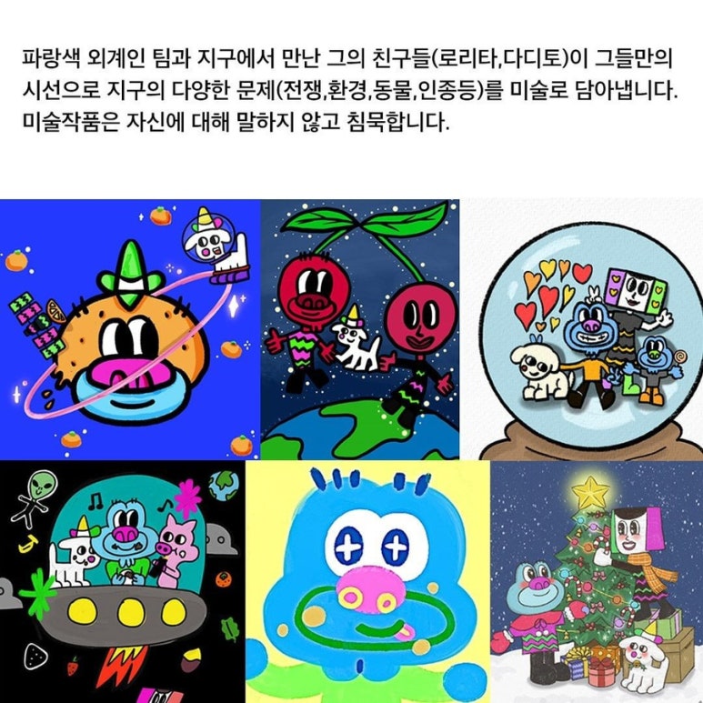 위즈코퍼레이션 이미지