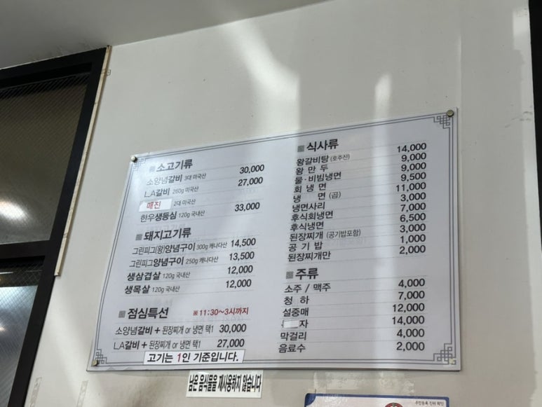 그린피그 이미지