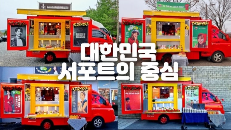 더국민푸드 이미지