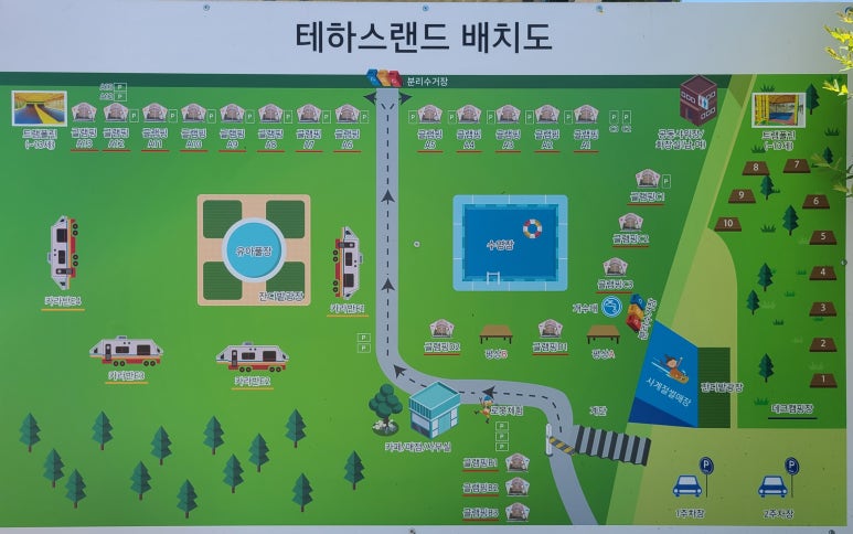 주노글램핑 이미지