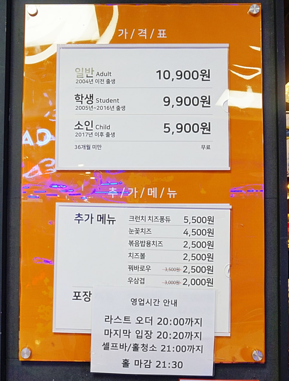 두끼 홈플러스잠실점 사진 5