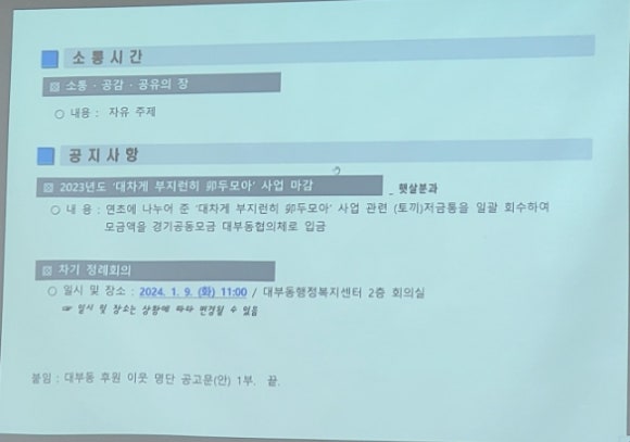 대영종합건재 이미지