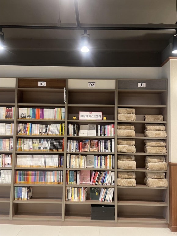 벌툰고대점 이미지