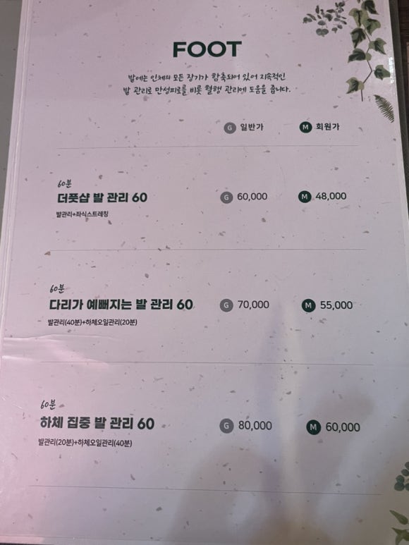 더풋샵라페 이미지