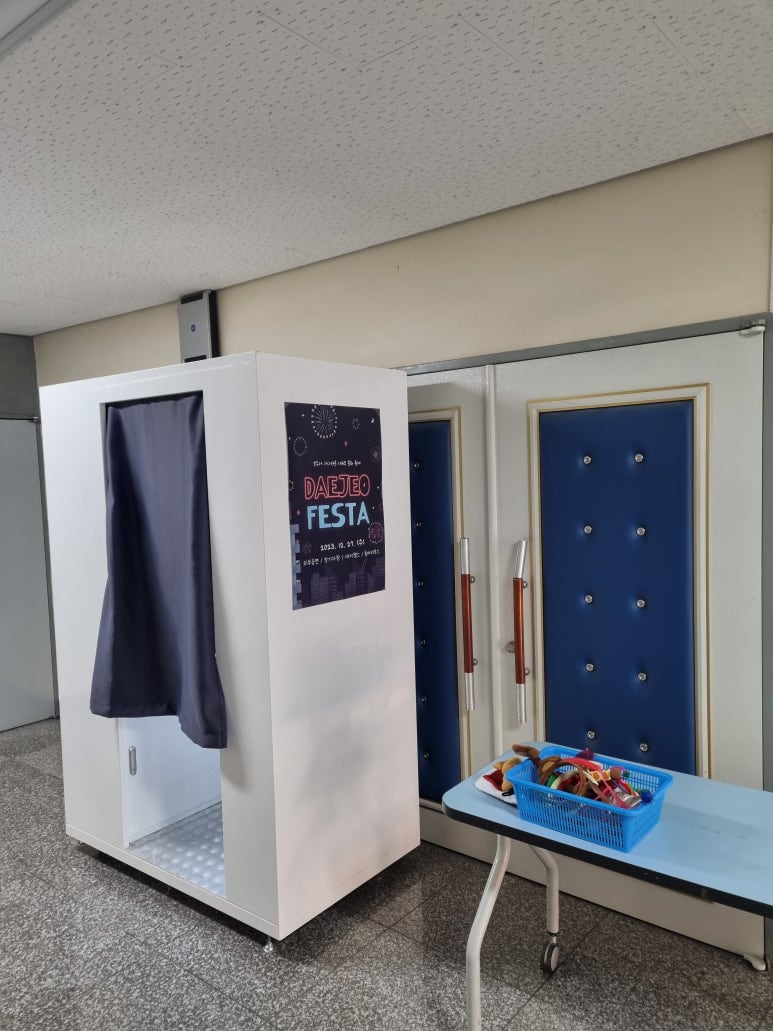 부산대저고등학교 이미지