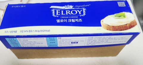 엘로이유통 이미지