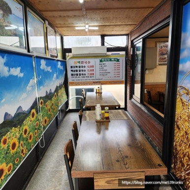 옛날바지락칼국수 이미지