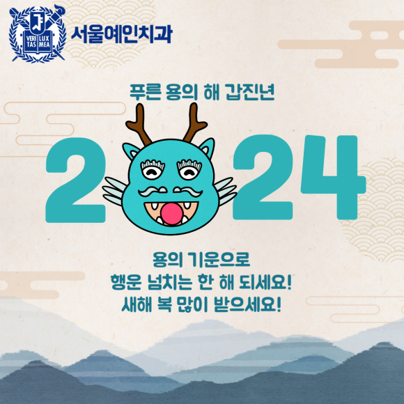성원치과 이미지