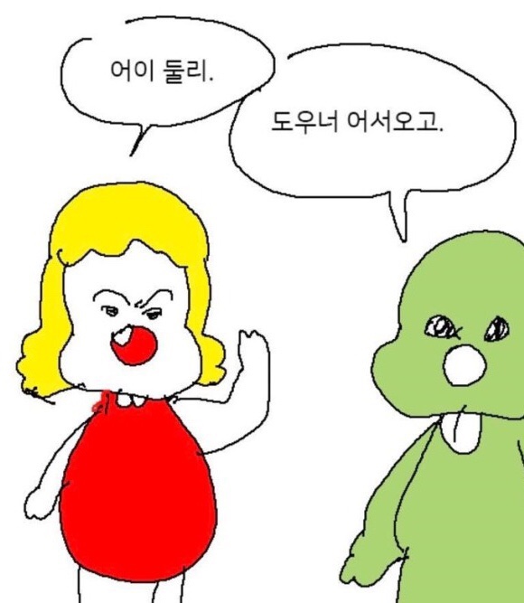 써리파이브 이미지