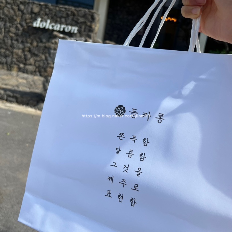 돌카롱중문점 이미지