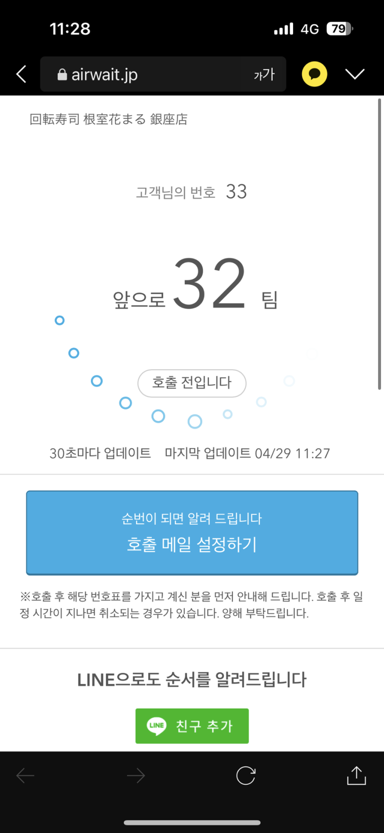 코코마요 이미지