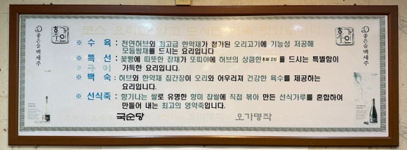 대흥가든 이미지