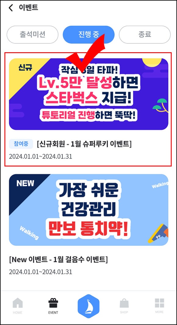 전원슈퍼 이미지
