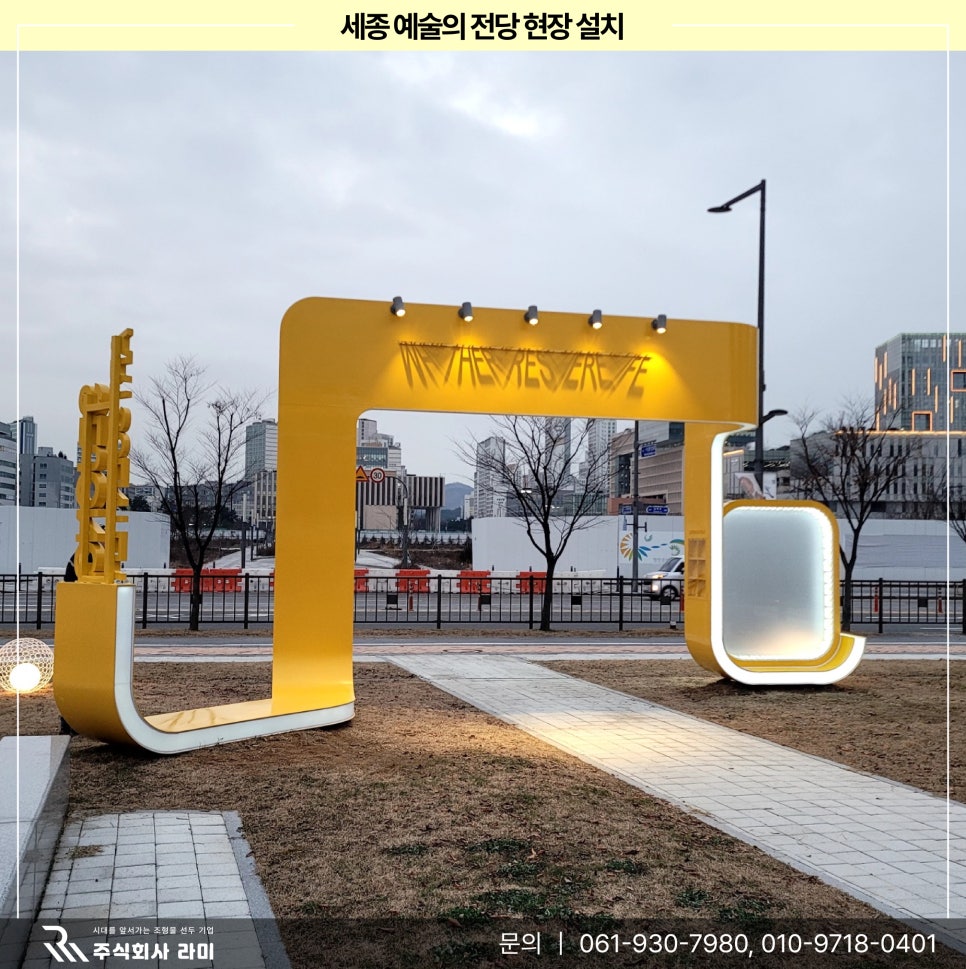 세종환경주식회사 이미지