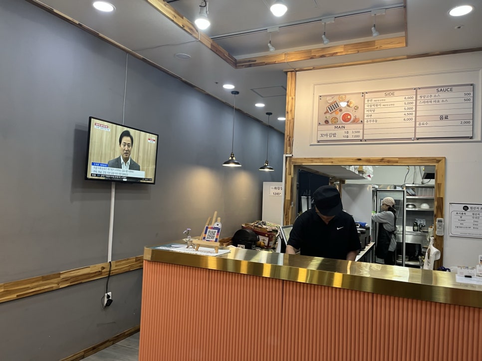 김밥앤친구들 이미지