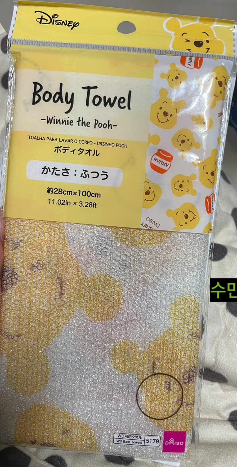 곰돌이슈퍼마켓 이미지