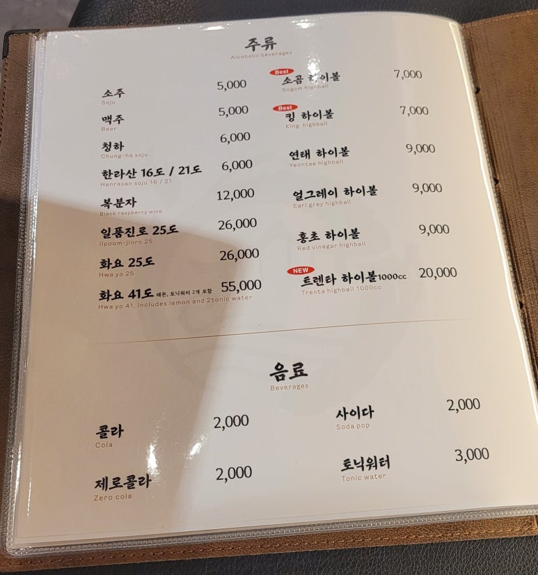 소곰집성성점 이미지