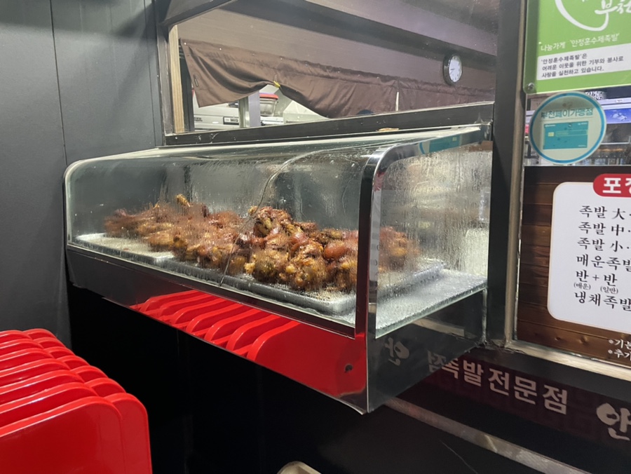 안정훈수제족발 이미지