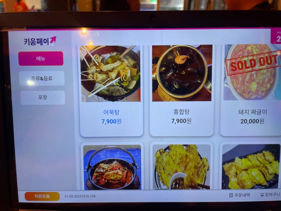 신스1983 이미지