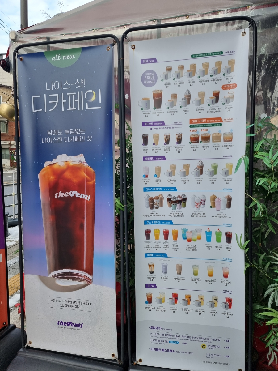 더벤티사가정 이미지