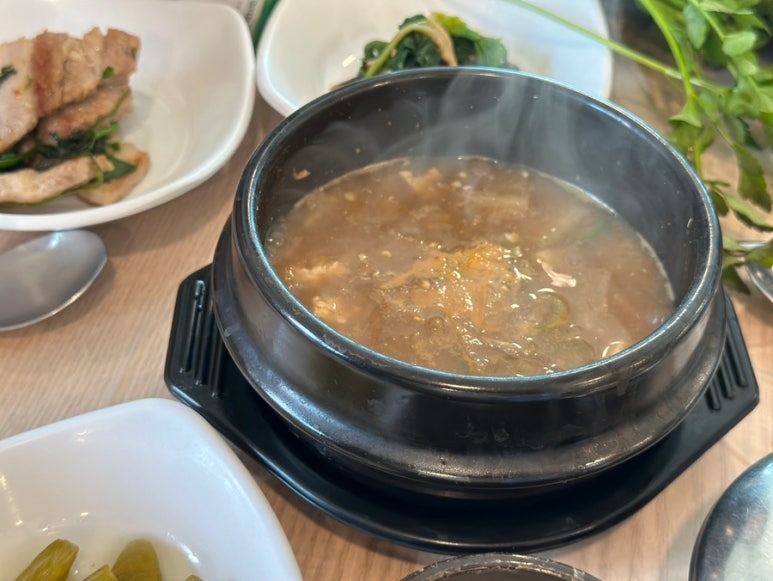 한재마실 이미지