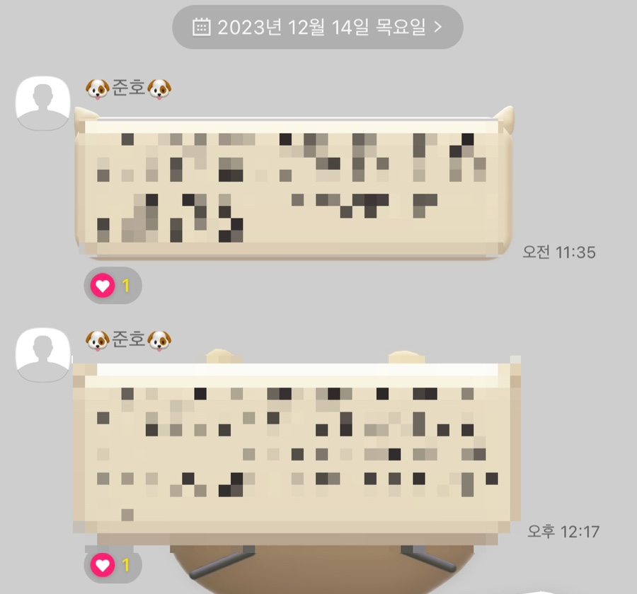 남매의통닭이야기 이미지