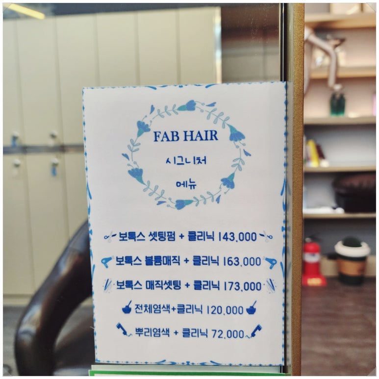 파리바게뜨군자역점 이미지