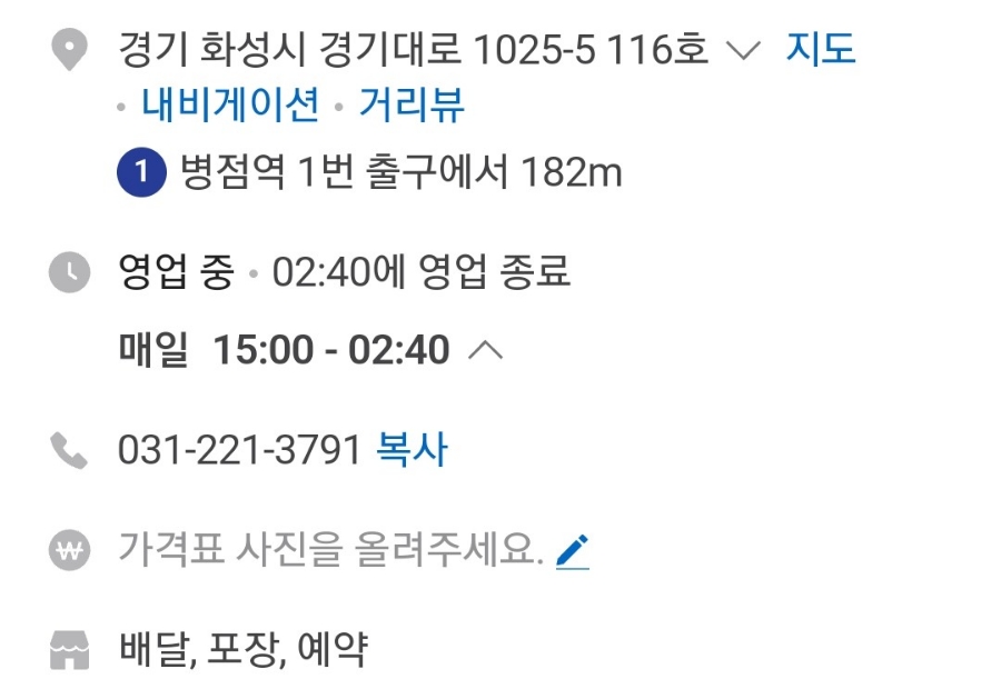 회뜨는돼지 이미지