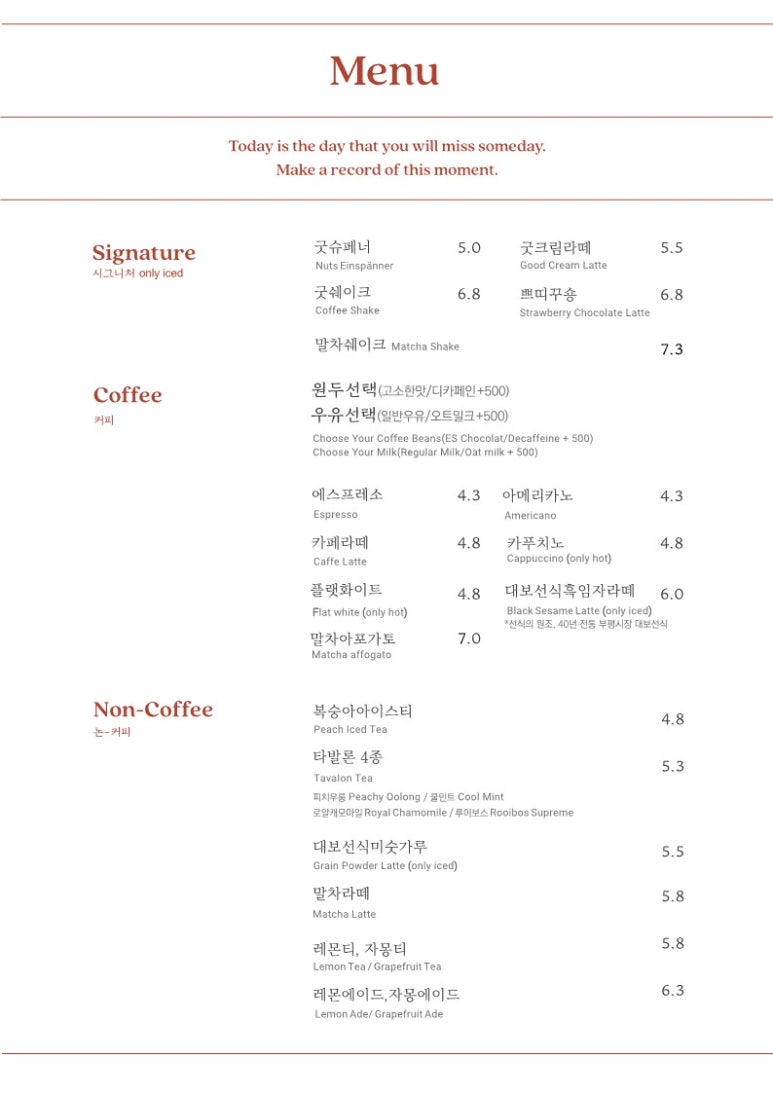 디저트데이즈 이미지