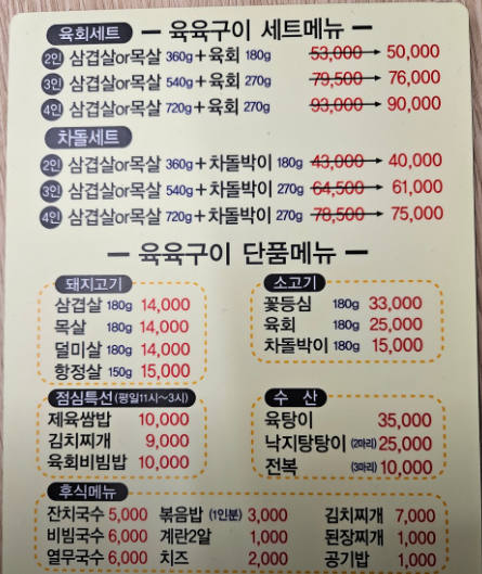 육육구이 이미지