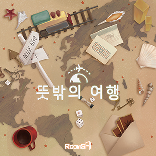 에이인원 이미지