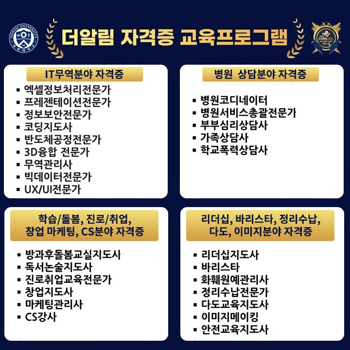 더알림 이미지