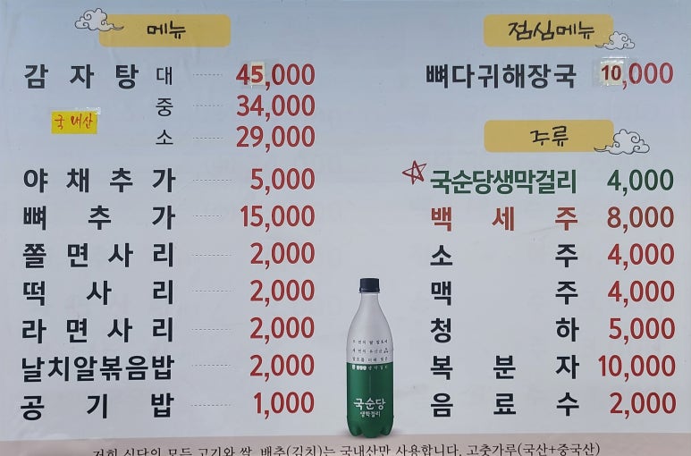 옛날솥뚜껑 이미지