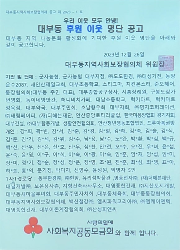 도도운수 이미지