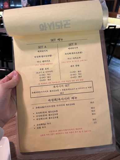 하시카츠 이미지