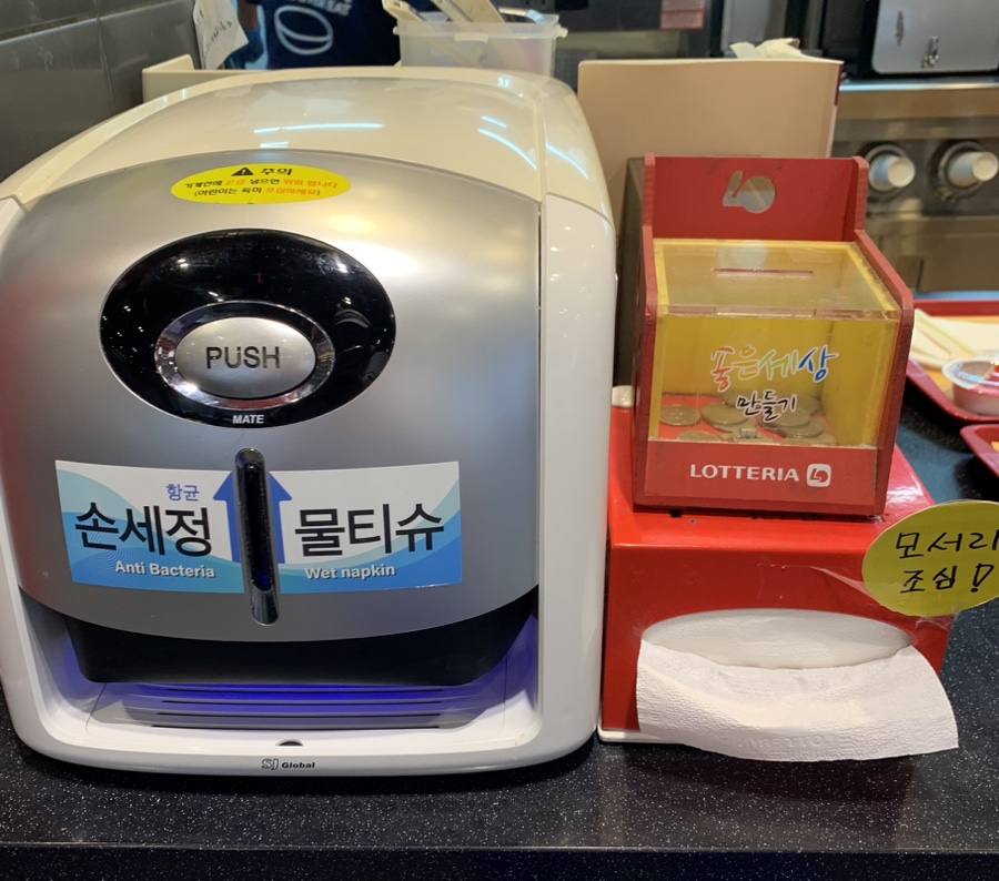 롯데리아익산배산 이미지