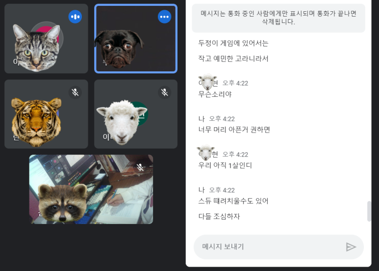 뽀감 이미지