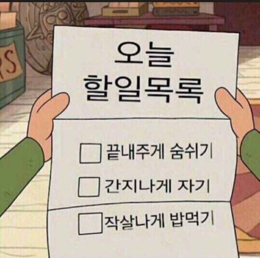 한계령찜전문점 이미지