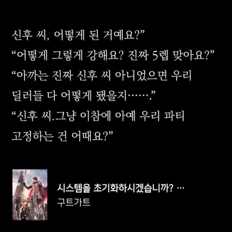 구트폼 이미지