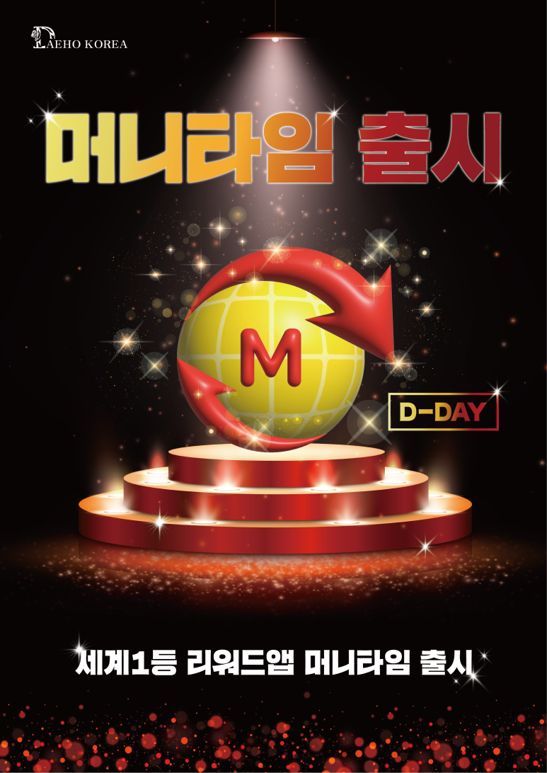 대호광고 이미지