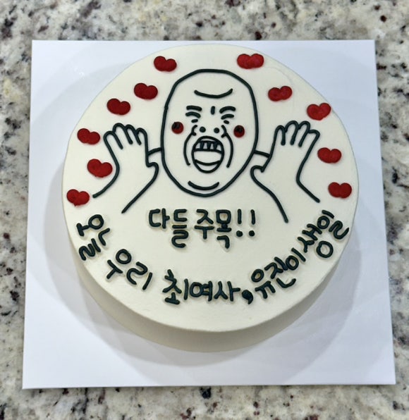 달고미케이크 이미지