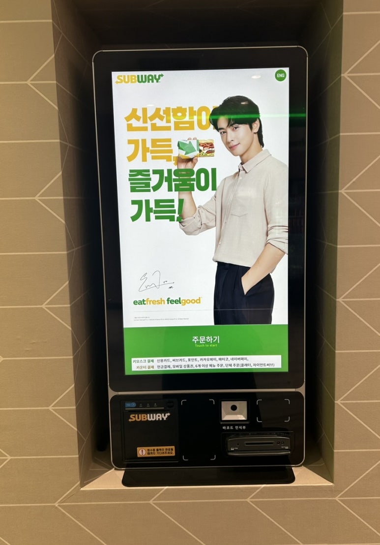 써브웨이전주객사점 이미지