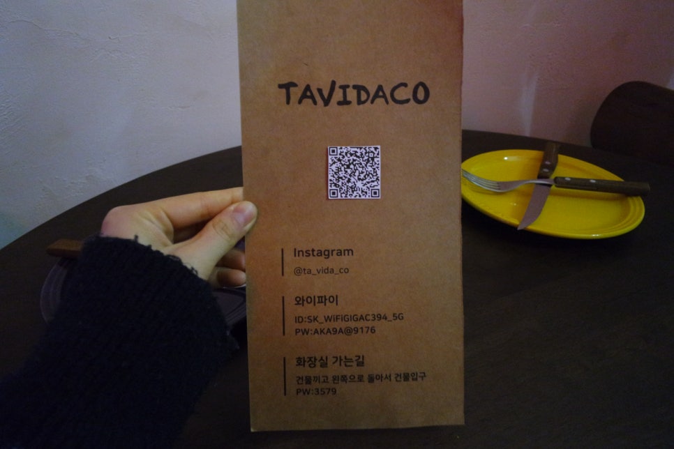 타비다코 이미지