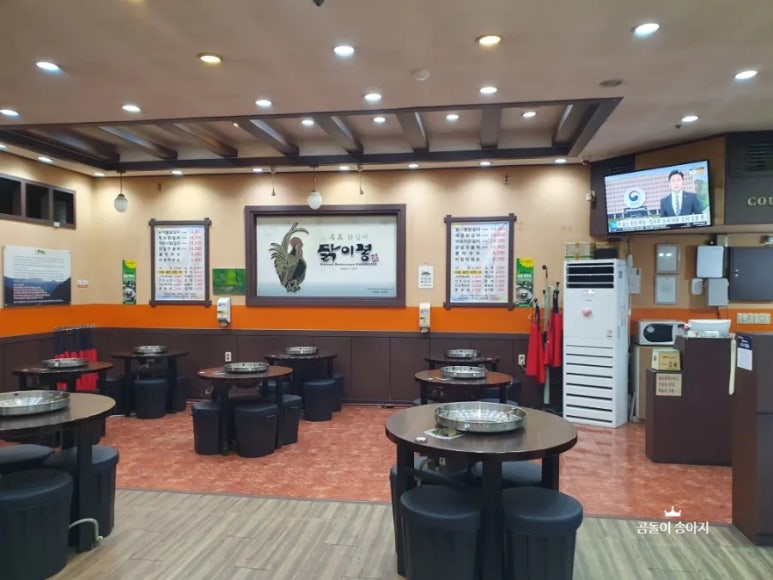 닭이봉닭갈비 이미지