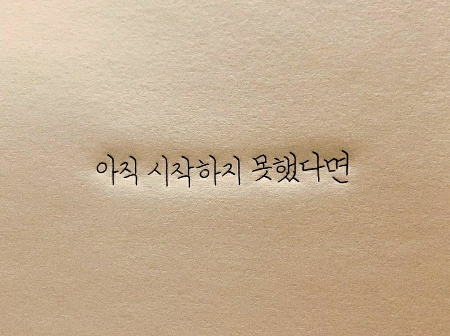 싶은 이미지