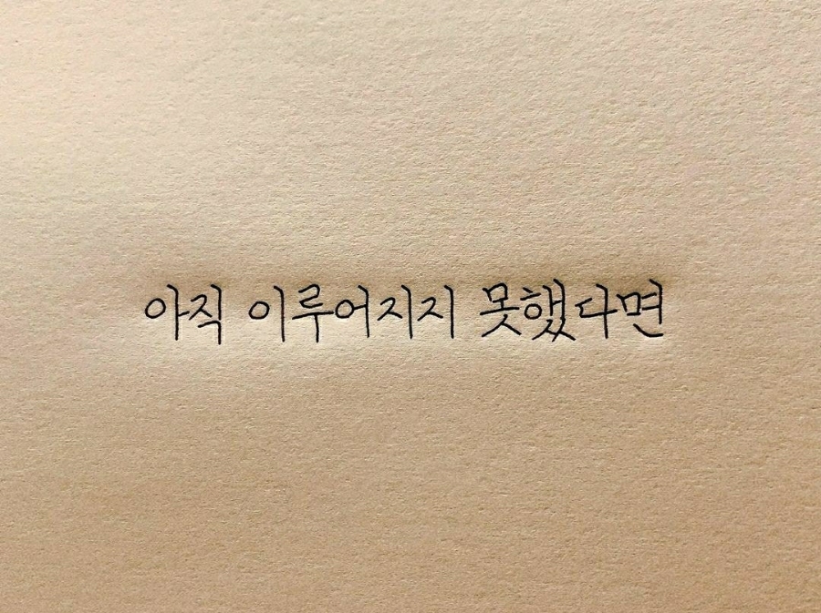 싶은 이미지