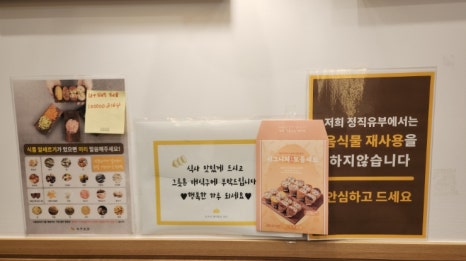 정직유부유니시티점 이미지