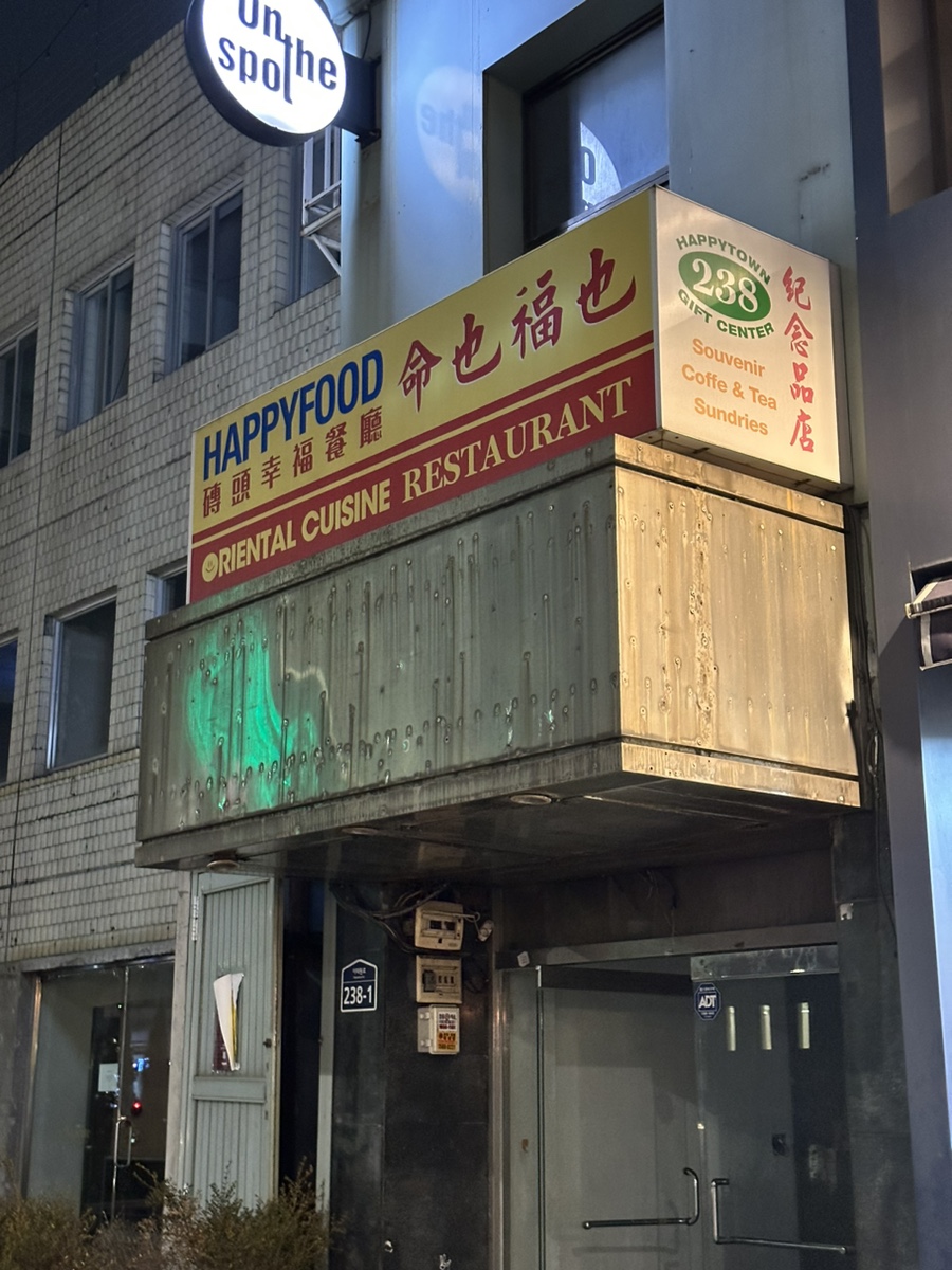 비아이푸드 이미지