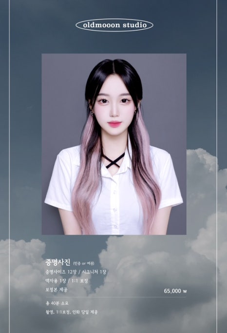 세희부띠끄 이미지
